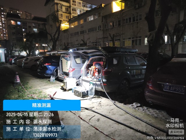 抚州本地消防水管漏水检测维修公司电话